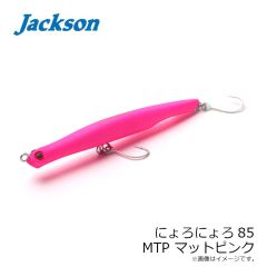 ジャクソン　アスリートプラス45SVG ライトゲーム WSC クラウン