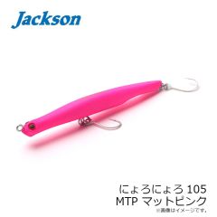 ジャクソン　アスリートプラス45SVG ライトゲーム WSC クラウン