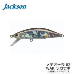 ジャクソン　メテオーラ 63　WAK ワカサギ