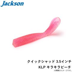 ジャクソン　クイックシャッド 3.5インチ KLP キラキラピーチ