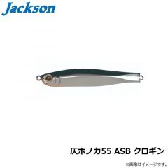 仄ホノカ55 AGO ゴールドオリーブ
