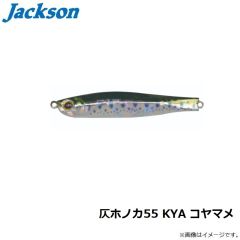 仄ホノカ55 AGO ゴールドオリーブ

