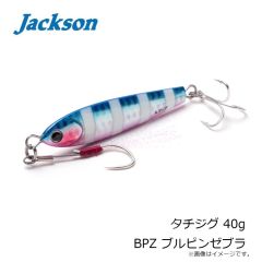 ジャクソン　シャロースイマー125 WRH ダブルレッドヘッド