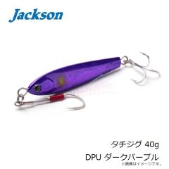 ジャクソン　シャロースイマー125 WRH ダブルレッドヘッド