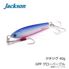 ジャクソン　シャロースイマー125 WRH ダブルレッドヘッド