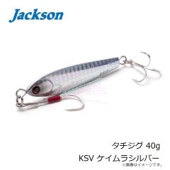 ジャクソン　シャロースイマー125 WRH ダブルレッドヘッド