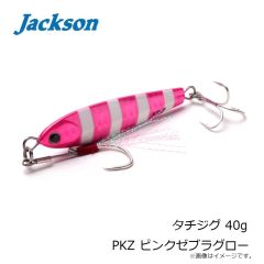 ジャクソン　シャロースイマー125 WRH ダブルレッドヘッド