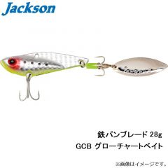 ジャクソン　鉄パンブレード 28g CTG コンスタンギーゴ