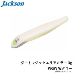ジャクソン　ダートマジックエリアカラー 3g WGW Wグロー