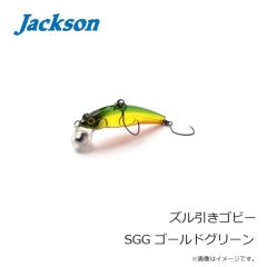 ジャクソン　ズル引きゴビー ASII アバウトシャッドII