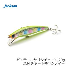 ジャクソン　ピンテールサゴシチューン 20g CCN チャートキャンディー