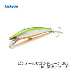 ジャクソン　ピンテールサゴシチューン 20g CKC 築港チャート
