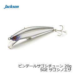 ジャクソン　ピンテールサゴシチューン 20g SGE サゴシノエサ
