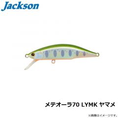 メテオーラ70 LYMK ヤマメ
