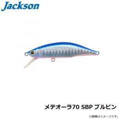 メテオーラ70 SBP ブルピン
