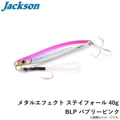 メタルエフェクト ステイフォール 40g BLP バブリーピンク
