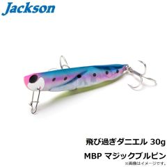 ジャクソン　飛び過ぎダニエル 30g MBP マジックブルピン