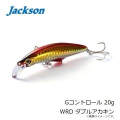 ジャクソン　Gコントロール 20g SRI アカハライワシ