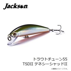 ジャクソン　トラウトチューン55 TSDII テネシーシャッドII