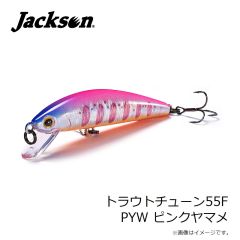 ジャクソン　トラウトチューン55F PYW ピンクヤマメ