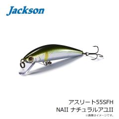 アスリート55SFH LYMK ヤマメ
