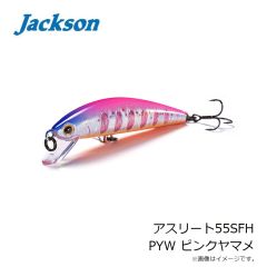 アスリート55SFH PYW ピンクヤマメ
