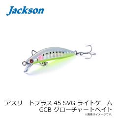 ジャクソン　アスリートプラス14FVG IKC イナッコキャンディー