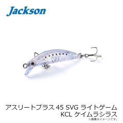 ジャクソン　アスリートプラス45SVG ライトゲーム KCL ケイムラシラス