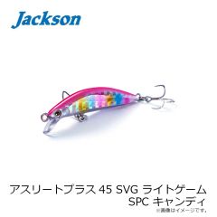 ジャクソン　アスリートプラス45SVG ライトゲーム KCL ケイムラシラス