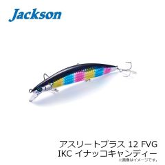 ジャクソン　アスリートプラス12FVG IKC イナッコキャンディー