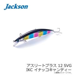 ジャクソン　アスリートプラス12FVG IKC イナッコキャンディー