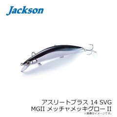 ジャクソン　アスリートプラス12FVG IKC イナッコキャンディー