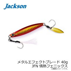 ささめ針　ANK07 謎のあんこう フォトスタジオバケツ