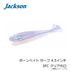 ジャクソン　ボーンベイト サーフ 3.5インチ SFL ライムグリーン