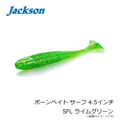 ジャクソン　ボーンベイト サーフ 3.5インチ SFL ライムグリーン