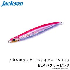 ジャクソン　メタルエフェクト ステイフォール 100g BLP バブリーピンク