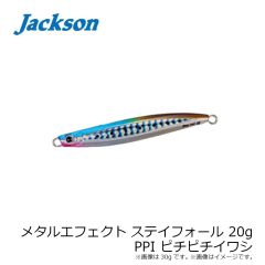 タックルハウス　メタルエフェクトステイフォール 20g PPI ピチピチイワシ