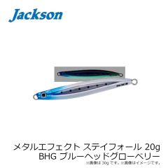 ジャクソン　メタルエフェクトステイフォール 20g BHG BLヘッドGベリー