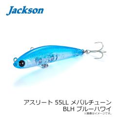 ジャクソン　アスリート 55LL メバルチューン BLH ブルーハワイ