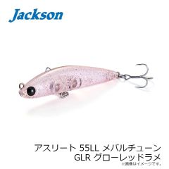 ジャクソン　アスリート 55LL メバルチューン GLR グローレッドラメ