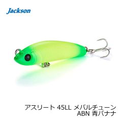 ジャクソン　アスリート 45LL メバルチューン ABN 青バナナ