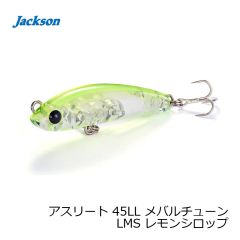 ジャクソン　アスリート 45LL メバルチューン LMS レモンシロップ