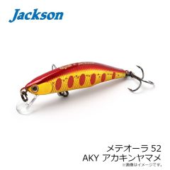 ジャクソン　メテオーラ52 AKY アカキンヤマメ