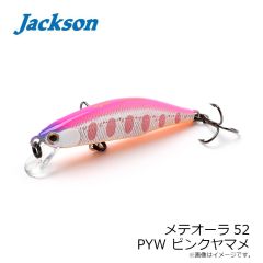 ジャクソン　メテオーラ52 AKY アカキンヤマメ