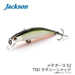 ジャクソン　メテオーラ52 TSD テネシーシャッド