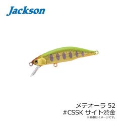 ジャクソン　メテオーラ 52 #CSSK サイト渋金
