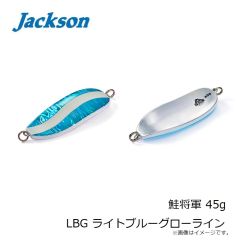 ジャクソン　鮭将軍 45g LBG ライトブルーグローライン