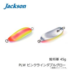 ジャクソン　鮭将軍 45g PLW ピンクラインダブルグロー
