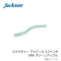 ジャクソン　ミクスチャー アジパール 3.3インチ GRA グリーンアップル