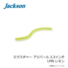 ジャクソン　ミクスチャー アジパール 3.3インチ LMN レモン